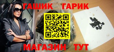 кристаллы Донецк