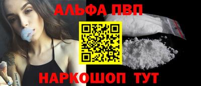 кристаллы Донецк