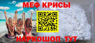 кристаллы Донецк