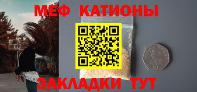 кристаллы Донецк