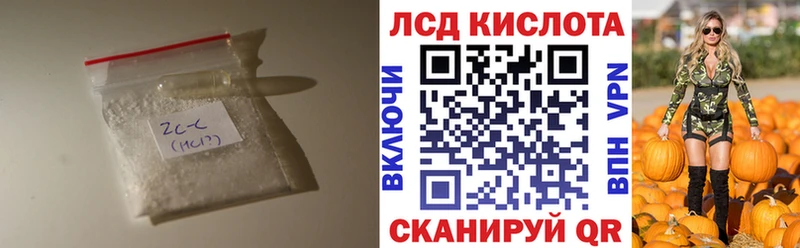 LSD-25 экстази кислота  наркошоп  Невинномысск 