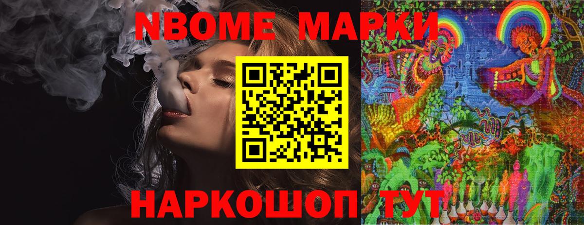 ЛСД экстази кислота Невинномысск