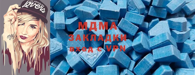 блэк спрут ссылки  Невинномысск  MDMA молли 