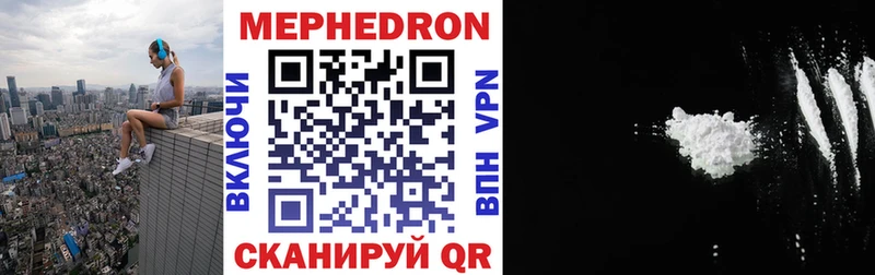 купить наркоту  Невинномысск  МЕФ 4 MMC 