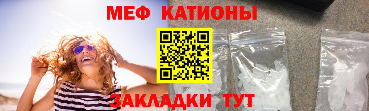 МЕФ мука Невинномысск