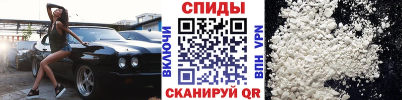 shop наркотические препараты  Невинномысск  Первитин Methamphetamine 
