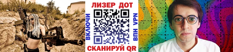 mega зеркало  Невинномысск  Наркотические марки 1,5мг 