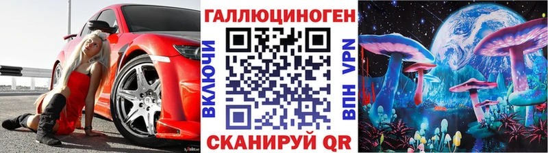 Галлюциногенные грибы Cubensis  Невинномысск 