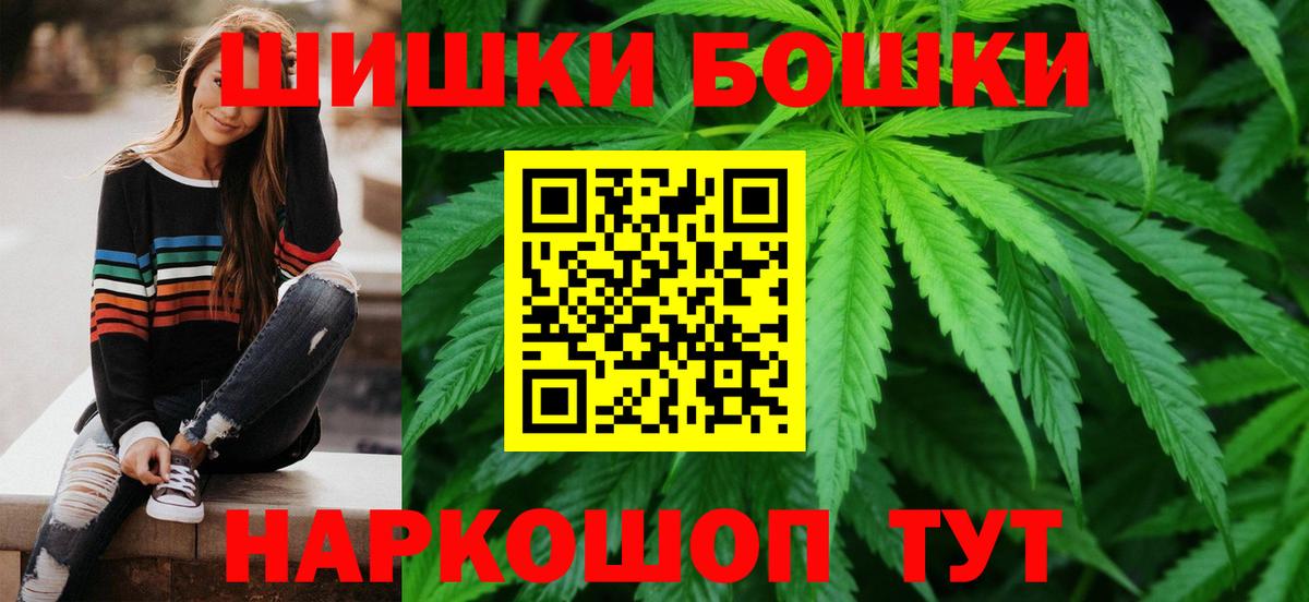 Каннабис White Widow  Каннабис SATIVA & INDICA  Невинномысск  Канабис план  Вход с VPN 