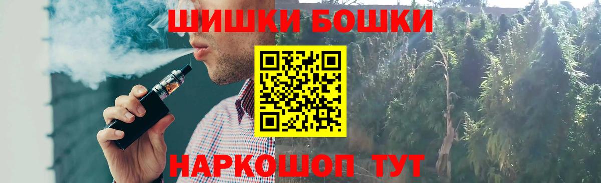 Конопля THC 21% Невинномысск